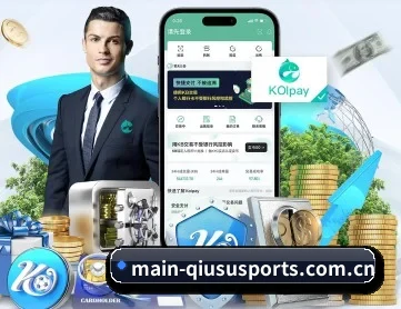球速体育 APP(QiusuSports)