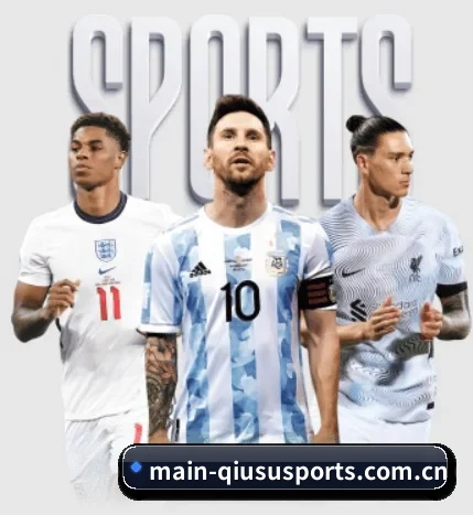 从比分速递到赛后复盘的完整链路（QiusuSports）